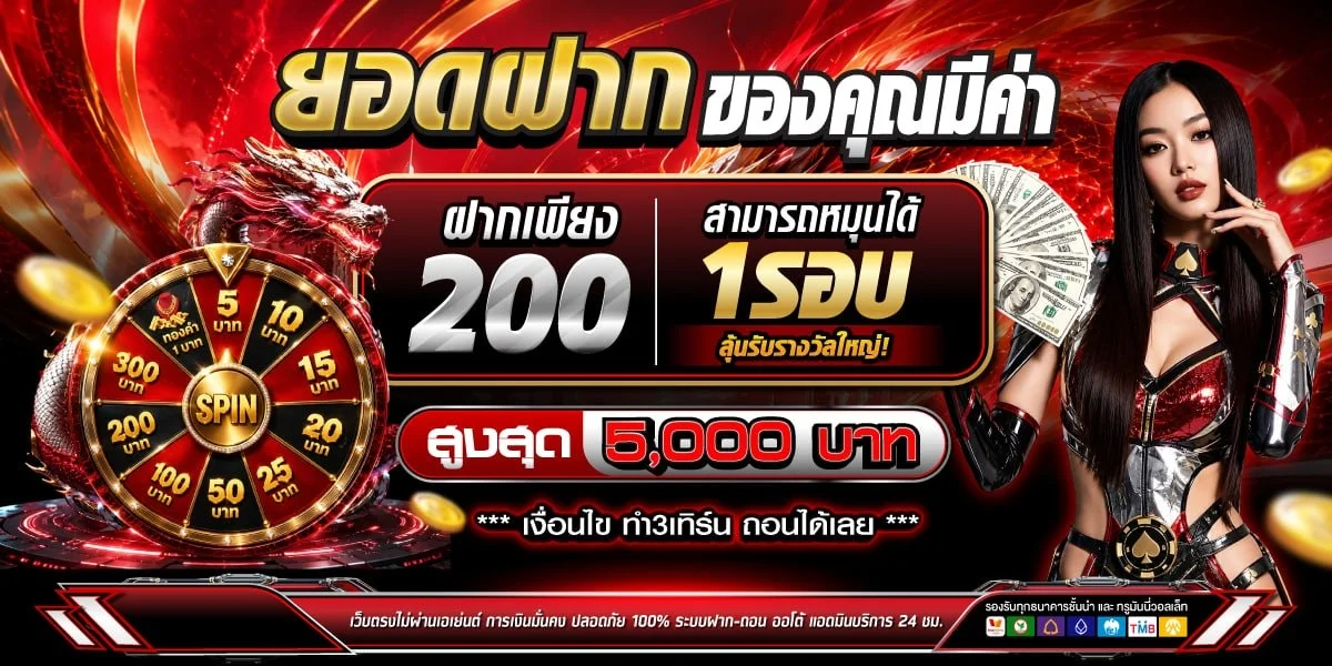แบนเนอร์สล็อตออนไลน์ K-One Plus วงล้อรางวัลโทนส้มดำ