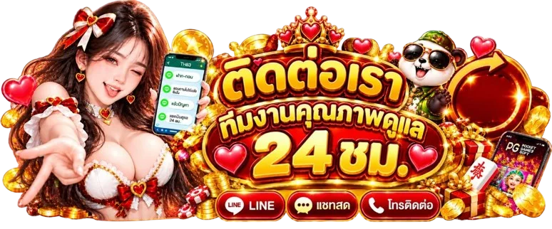 ภาพติดต่อทีมงาน K-One Plus พร้อมช่องทางบริการตลอดวัน